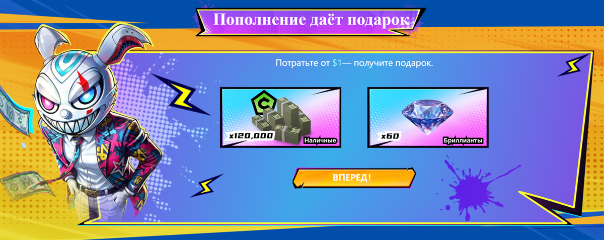События