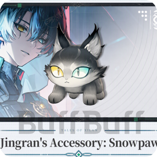 雪の足跡（静蘭のアクセサリー）