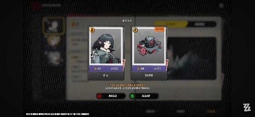 agent with engines