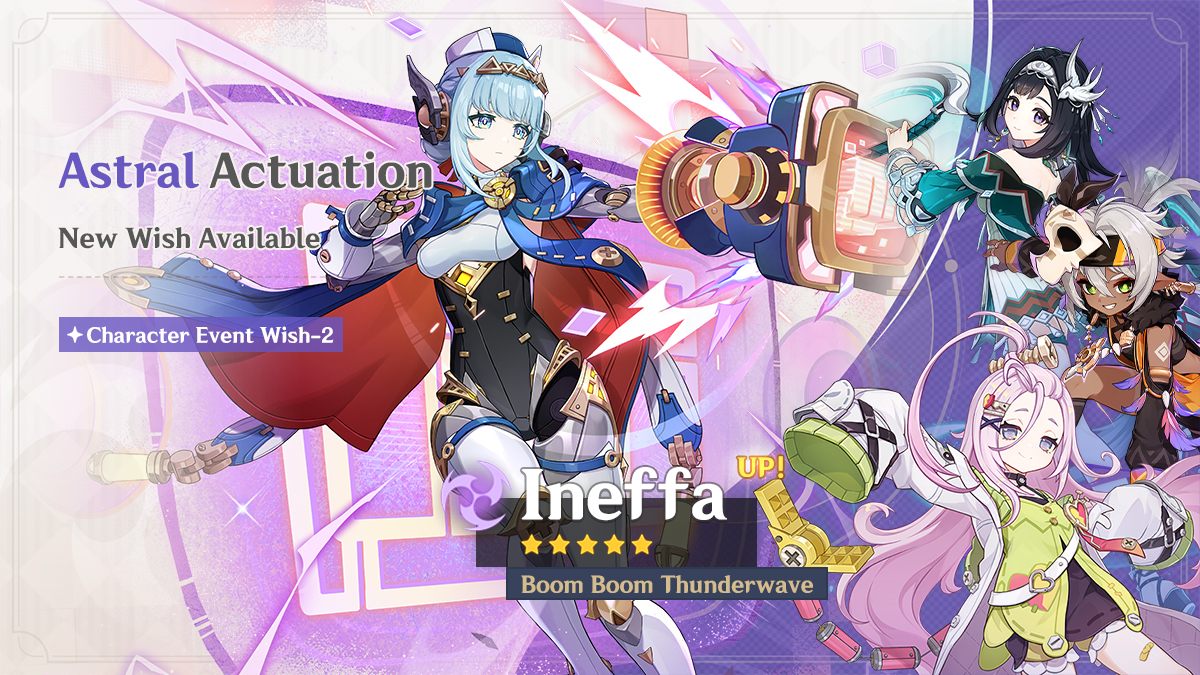 Ineffa banner