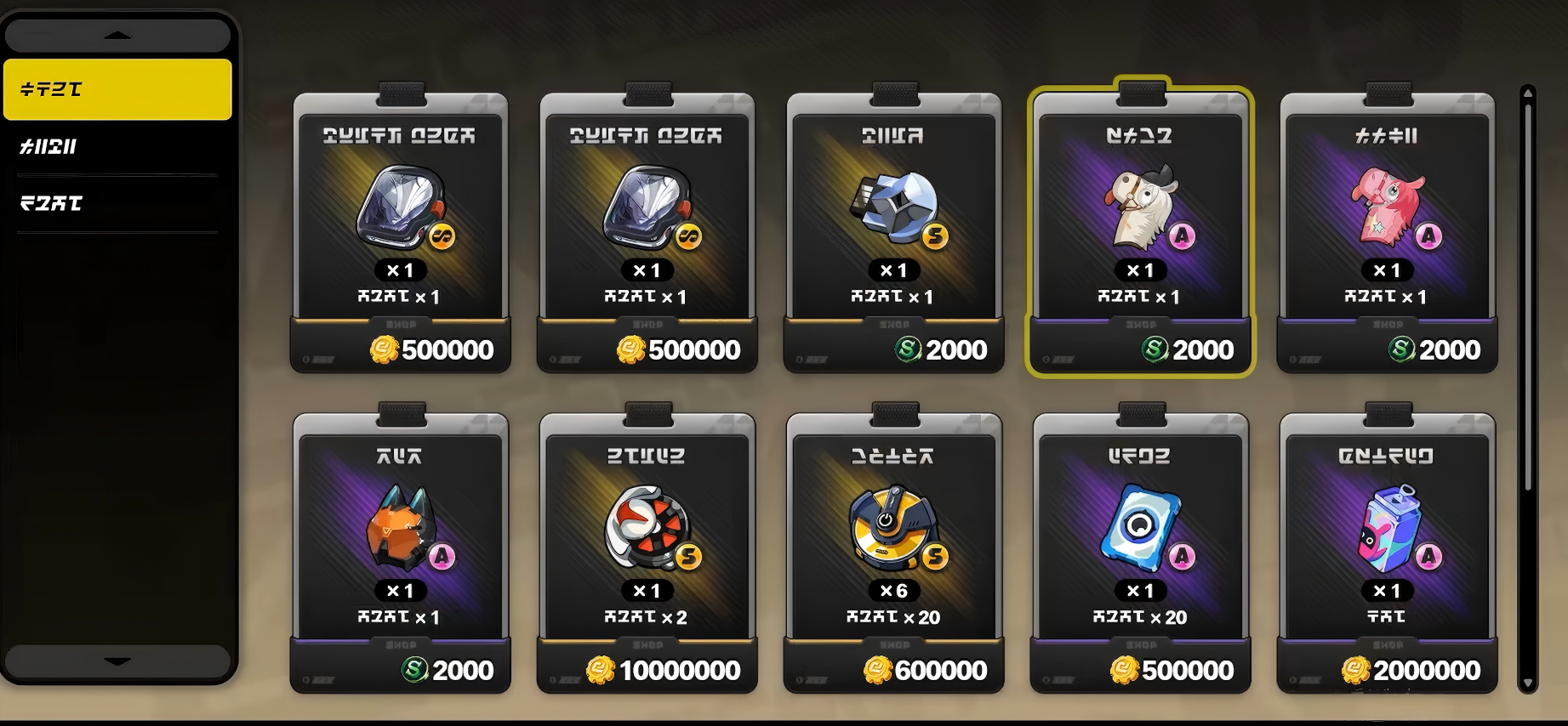 Protagonist Accessories