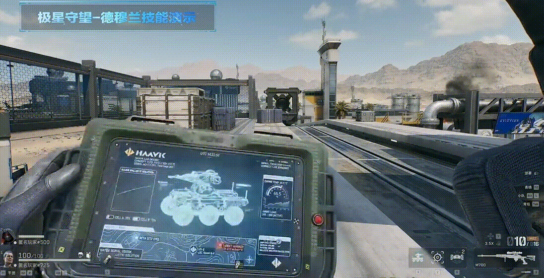 combat vehicle