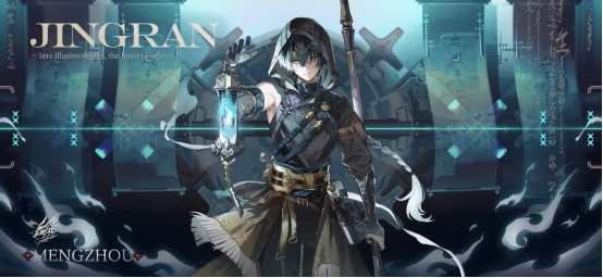 Jingran