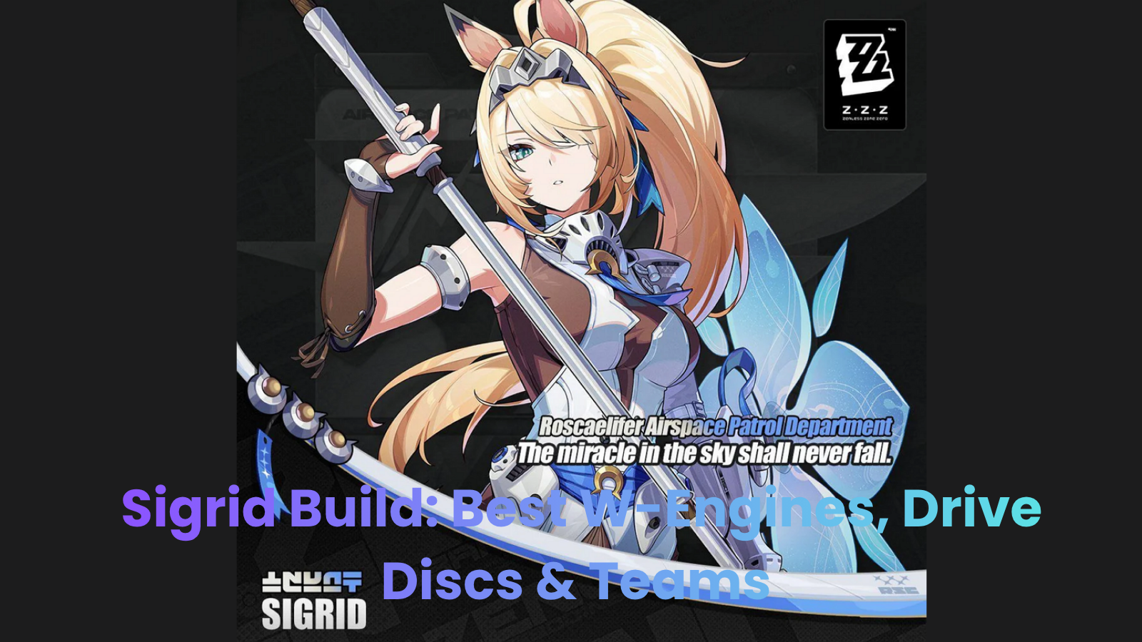 Sigrid build