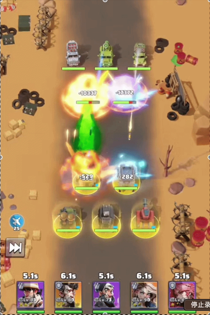Last War PvP