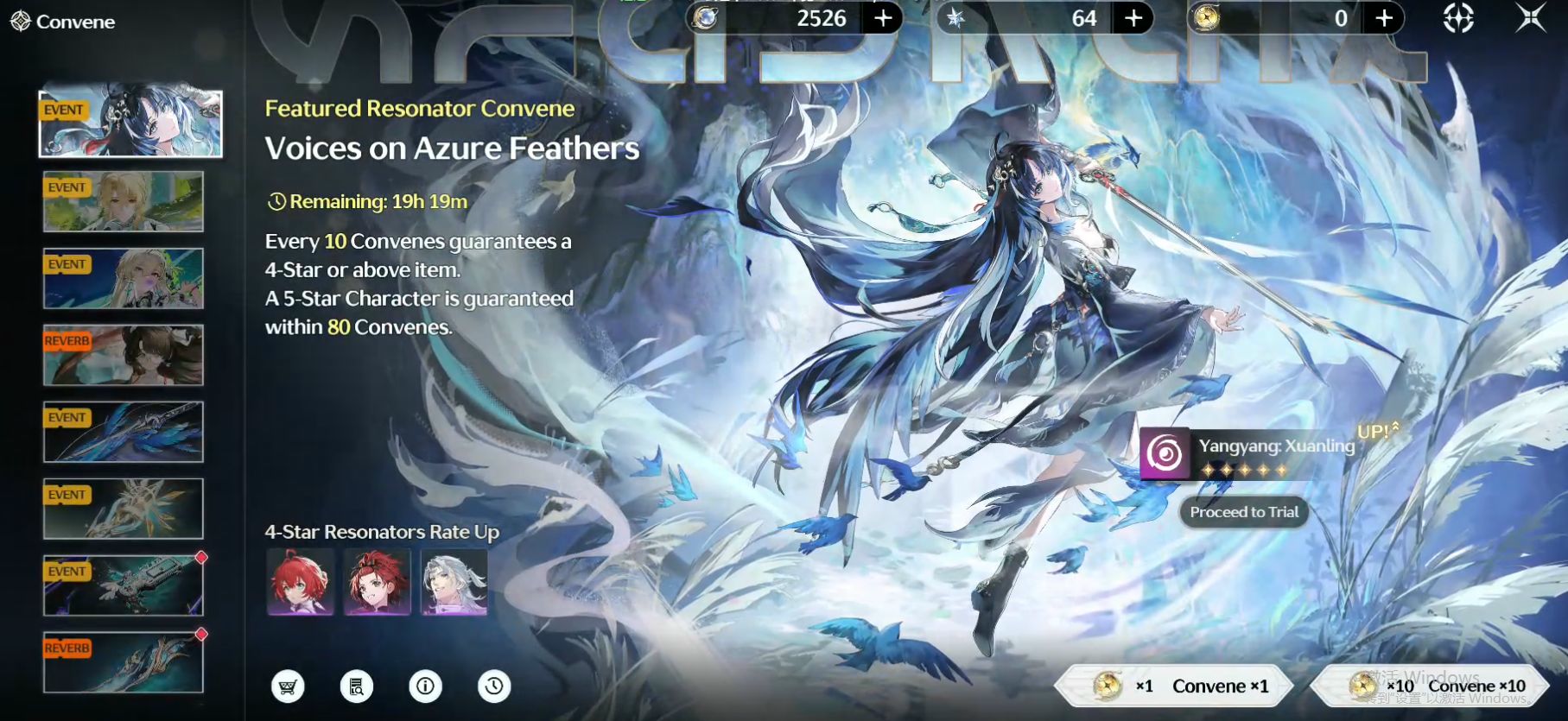 Wuthering Waves Character gacha